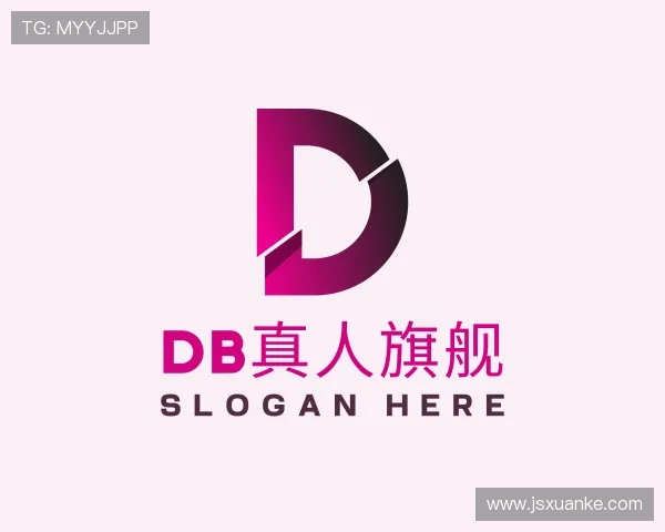 关于DB真人旗舰集团
