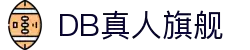 DB旗舰·(中国区)有限公司官网